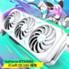 MAXSUN Geforce RTX 4080 iCraft OC 16GB