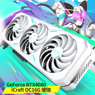 MAXSUN Geforce RTX 4080 iCraft OC 16GB