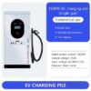 EV Charging Pile 160KW