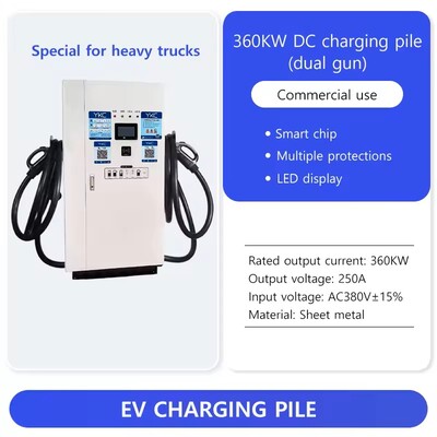 EV Charging Pile 360KW dual gun