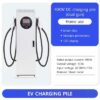 EV Charging Pile 40KW dual gun