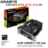 GIGABYTE GEFORCE GTX 1650 GDDR6 OC 4GB GDDR5