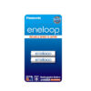 านชาร์จ eneloop AAA x 2 pcs