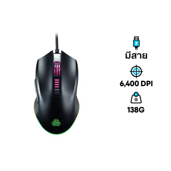 เมาส์ EGA TYPE-M4 Gaming Mouse Black