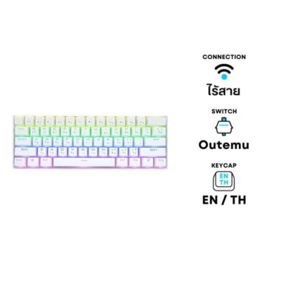 คีย์บอร์ด EGA TYPE MGK2 Wireless Mechanical Keyboard Blue Sw